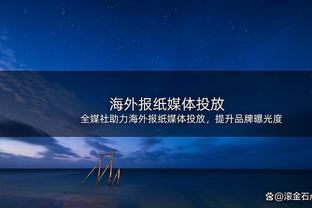 媒体人：国足出线的可能，跟明天买22222中2个亿概率有的一拼